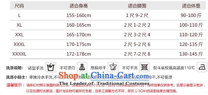 The Secretary for Health related shops * Hotel Rooms Property Coverall Cleaning services for men and women for autumn and winter by large long-sleeved T-shirt (brown) Men and women XS picture, prices, brand platters! The elections are supplied in the national character of distribution, so action, buy now enjoy more preferential! As soon as possible.