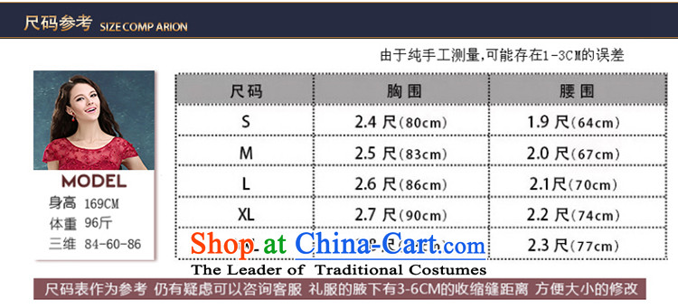 The Korean version of the divas autumn 2015 New Princess evening dress short skirt) in Top Loin of Sau San cuff lace bow tie dresses cute little dress wine red XXL picture, prices, brand platters! The elections are supplied in the national character of distribution, so action, buy now enjoy more preferential! As soon as possible.