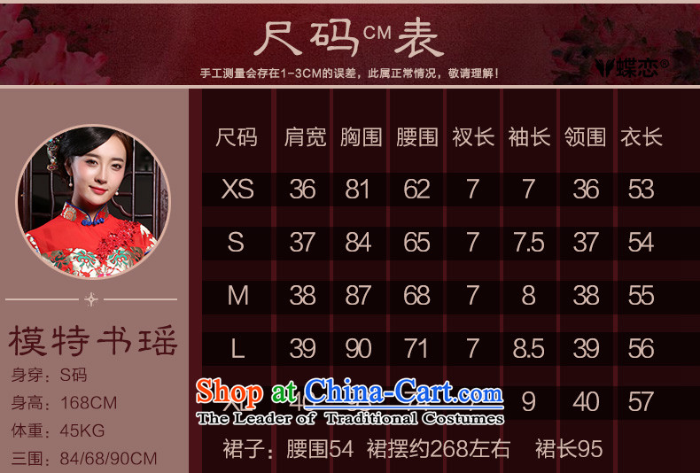 The Butterfly Lovers autumn 2015 new marriage qipao chinese red color long short-sleeved rocketed to Sau San dresses M picture, prices, brand platters! The elections are supplied in the national character of distribution, so action, buy now enjoy more preferential! As soon as possible.