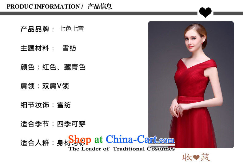 7 7 color tone 2015 new autumn and winter moderator Red Dress Female dress long marriage bows services L055 banquet wine red XL Photo, prices, brand platters! The elections are supplied in the national character of distribution, so action, buy now enjoy more preferential! As soon as possible.