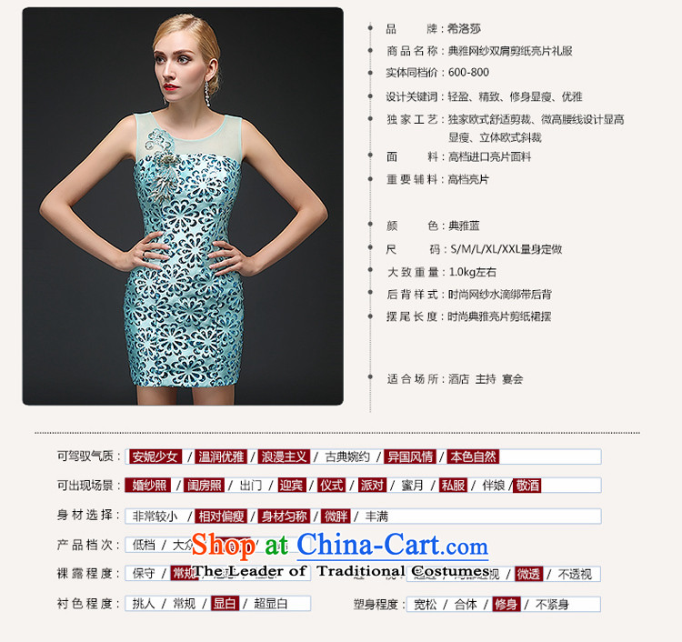 Hillo Lisa (XILUOSHA) will a female dress stylish Sau San small dress banquet evening dresses bows dress 2015 new fall sky blue M picture, prices, brand platters! The elections are supplied in the national character of distribution, so action, buy now enjoy more preferential! As soon as possible.