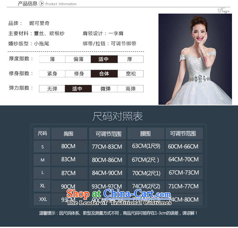 Wedding dress of autumn and winter 2015 new word shoulder and chest bride wedding on drill strap bon bon skirt small trailing wedding Sau San 1m tail XXL picture, prices, brand platters! The elections are supplied in the national character of distribution, so action, buy now enjoy more preferential! As soon as possible.