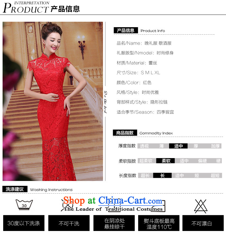 Tim hates makeup and new cheongsam dress lace long marriages bows services wedding dresses red winter package and package the bride dress suit LF014 Sau San Red XL Photo, prices, brand platters! The elections are supplied in the national character of distribution, so action, buy now enjoy more preferential! As soon as possible.