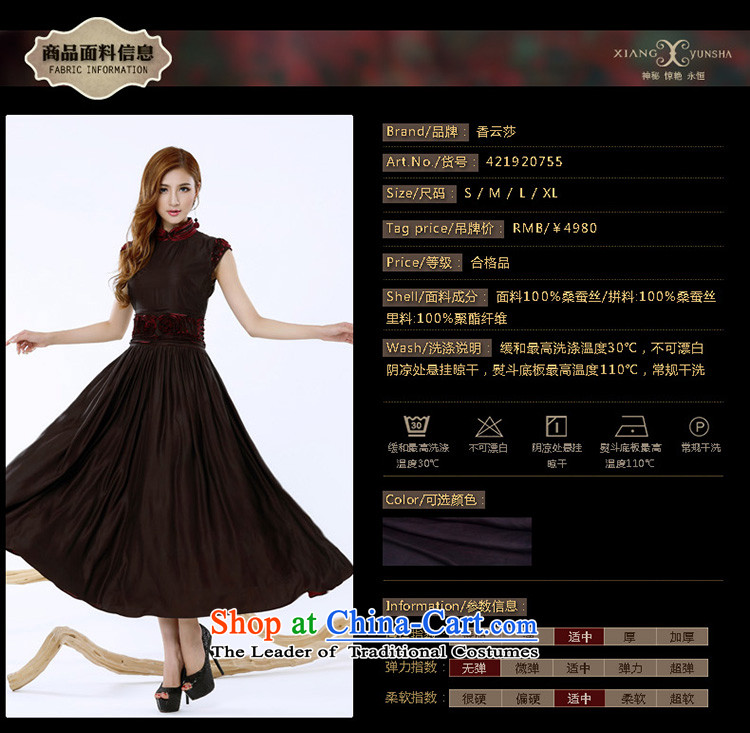 Elizabeth cloud of incense aristocratic temperament elegant silk incense cloud women's dresses yarn herbs extract is silk dress RED M picture, prices, brand platters! The elections are supplied in the national character of distribution, so action, buy now enjoy more preferential! As soon as possible.