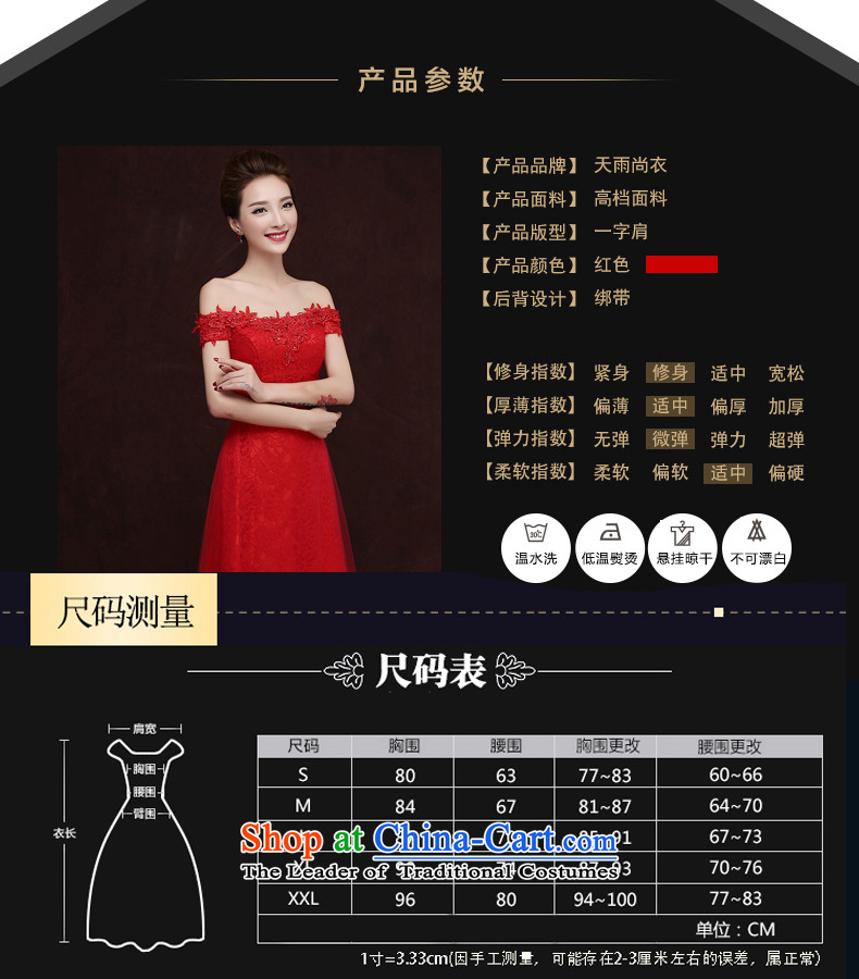 Rain-sang yi 2015 winter new wedding Korean word long shoulder pink dress video thin marriages bows services straps, LF185 RED XXL picture, prices, brand platters! The elections are supplied in the national character of distribution, so action, buy now enjoy more preferential! As soon as possible.