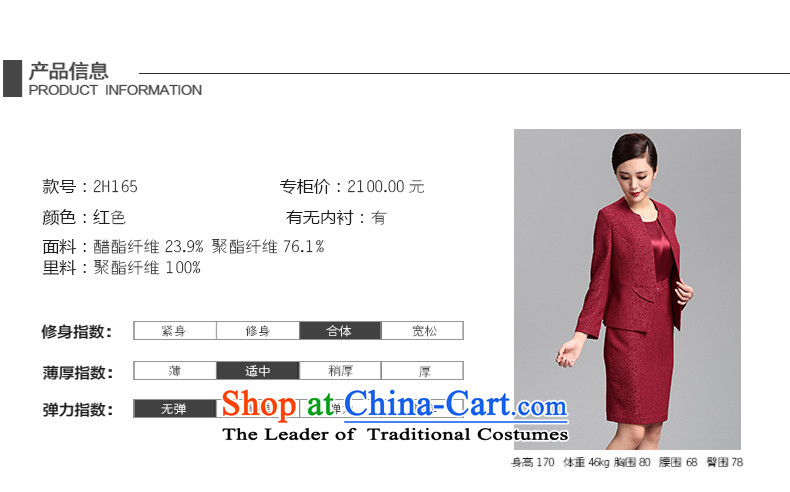 Flying the Knicks, autumn large new women's wedding mother replacing autumn upscale two kit skirt red 170/92A picture, prices, brand platters! The elections are supplied in the national character of distribution, so action, buy now enjoy more preferential! As soon as possible.