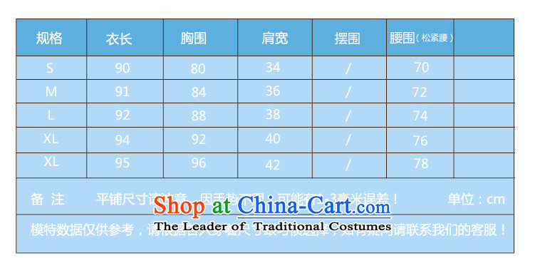 The 2015 autumn Jadeite Jade about women lace stitching of lap Sau San Korean bon bon skirt long-sleeved daily dress dresses 979 red XXL picture, prices, brand platters! The elections are supplied in the national character of distribution, so action, buy now enjoy more preferential! As soon as possible.