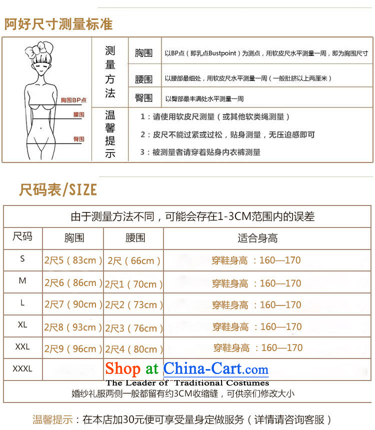 Honey Qi princess of autumn and winter 2015 new marriage Sau San crowsfoot long bride bows services word red qipao gown female RED M shoulder picture, prices, brand platters! The elections are supplied in the national character of distribution, so action, buy now enjoy more preferential! As soon as possible.