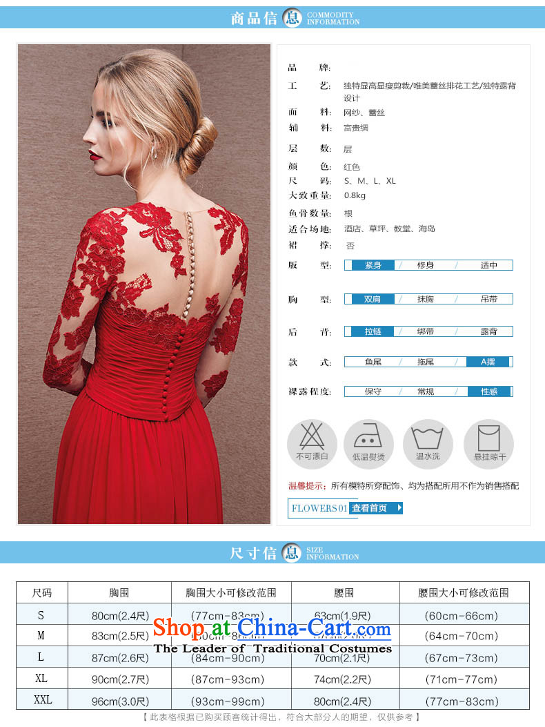 Pure Love bamboo yarn upscale 2015 autumn and winter new stylish long-sleeved red slotted shoulder bride wedding dress long drink service evening dress red S picture, prices, brand platters! The elections are supplied in the national character of distribution, so action, buy now enjoy more preferential! As soon as possible.