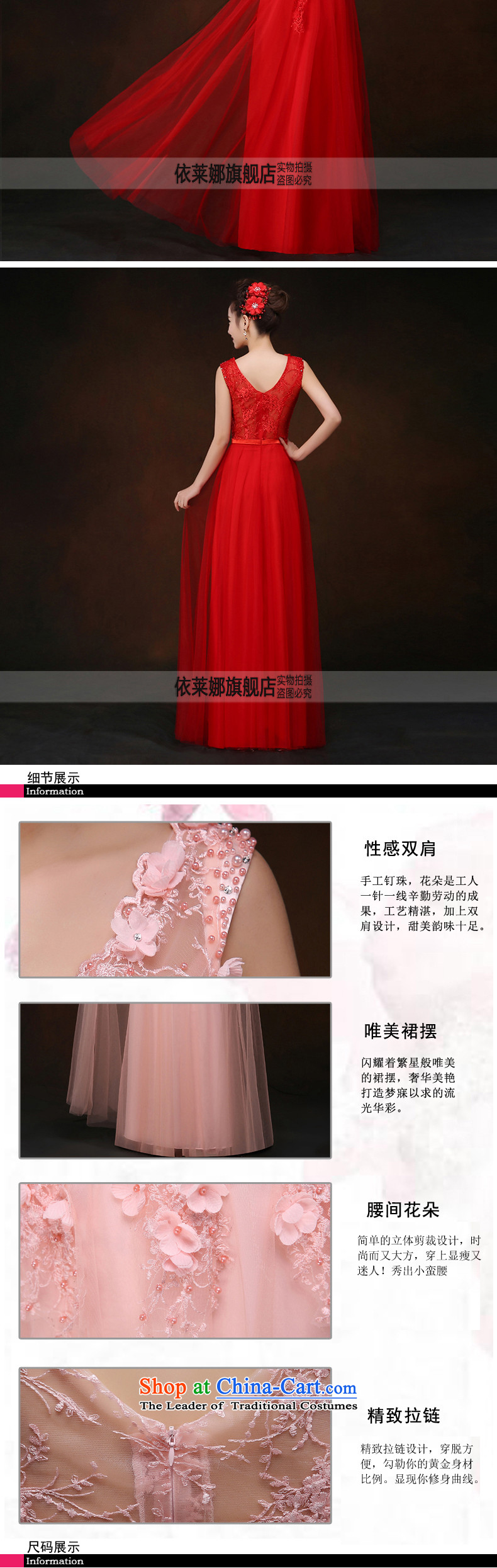 Toasting champagne bride services 2015 New Sau San long shoulders wedding dress banquet evening dresses red dress female pink xl photo, prices, brand platters! The elections are supplied in the national character of distribution, so action, buy now enjoy more preferential! As soon as possible.
