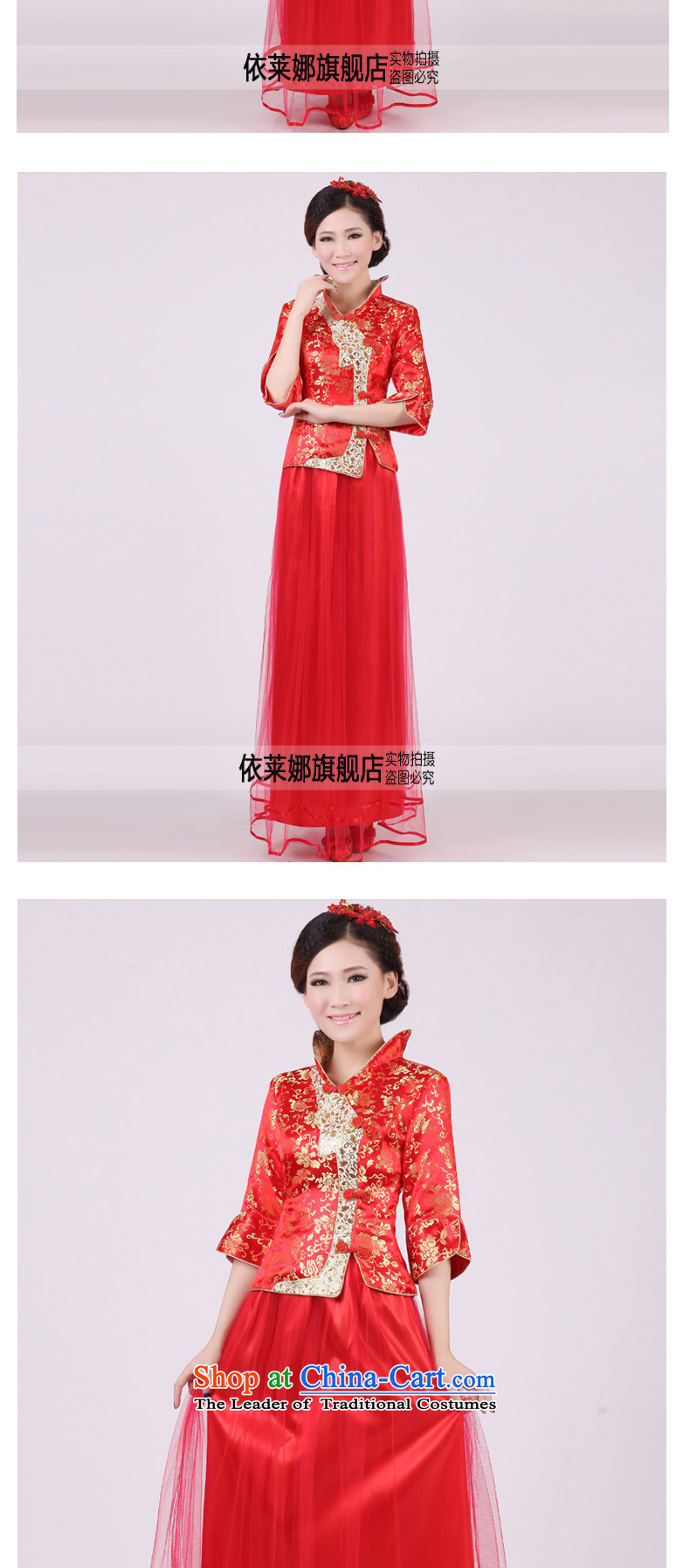 2015 new retro red autumn and winter load bride wedding dress long sleeved qipao toasting champagne 7 Services red , prices, picture l brand platters! The elections are supplied in the national character of distribution, so action, buy now enjoy more preferential! As soon as possible.