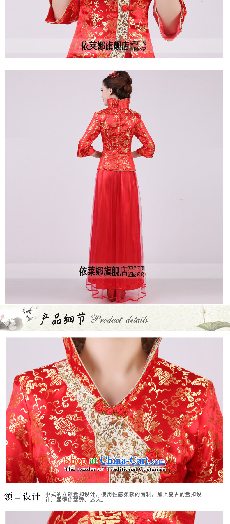 2015 new retro red autumn and winter load bride wedding dress long sleeved qipao toasting champagne 7 Services red , prices, picture l brand platters! The elections are supplied in the national character of distribution, so action, buy now enjoy more preferential! As soon as possible.