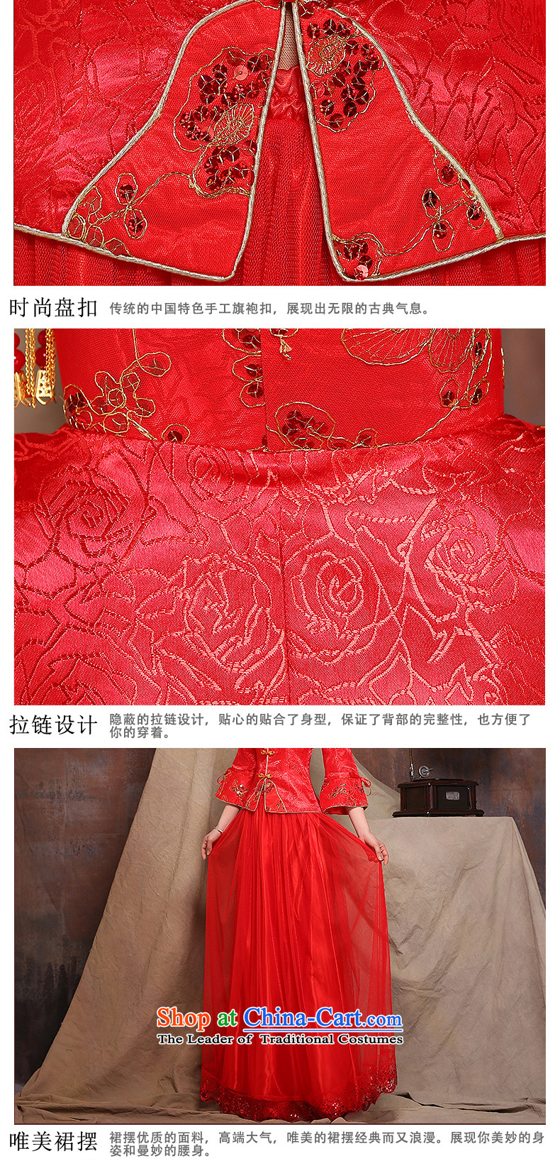 2015 new red autumn and winter load bride wedding dress long improved qipao bows service wedding dress red xl photo, prices, brand platters! The elections are supplied in the national character of distribution, so action, buy now enjoy more preferential! As soon as possible.