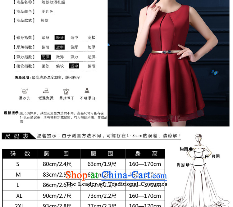 The privilege of serving short-leung, small dress skirt autumn 2015 new Korean dresses summer bridesmaid sister in serving wine red 2XL Photo, prices, brand platters! The elections are supplied in the national character of distribution, so action, buy now enjoy more preferential! As soon as possible.
