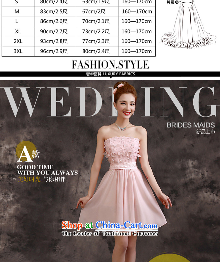 The privilege of serving-leung bridesmaid to serve the new sister in 2015 bridesmaid dress short skirts, small dress bridesmaids pink C03) - collars S picture, prices, brand platters! The elections are supplied in the national character of distribution, so action, buy now enjoy more preferential! As soon as possible.