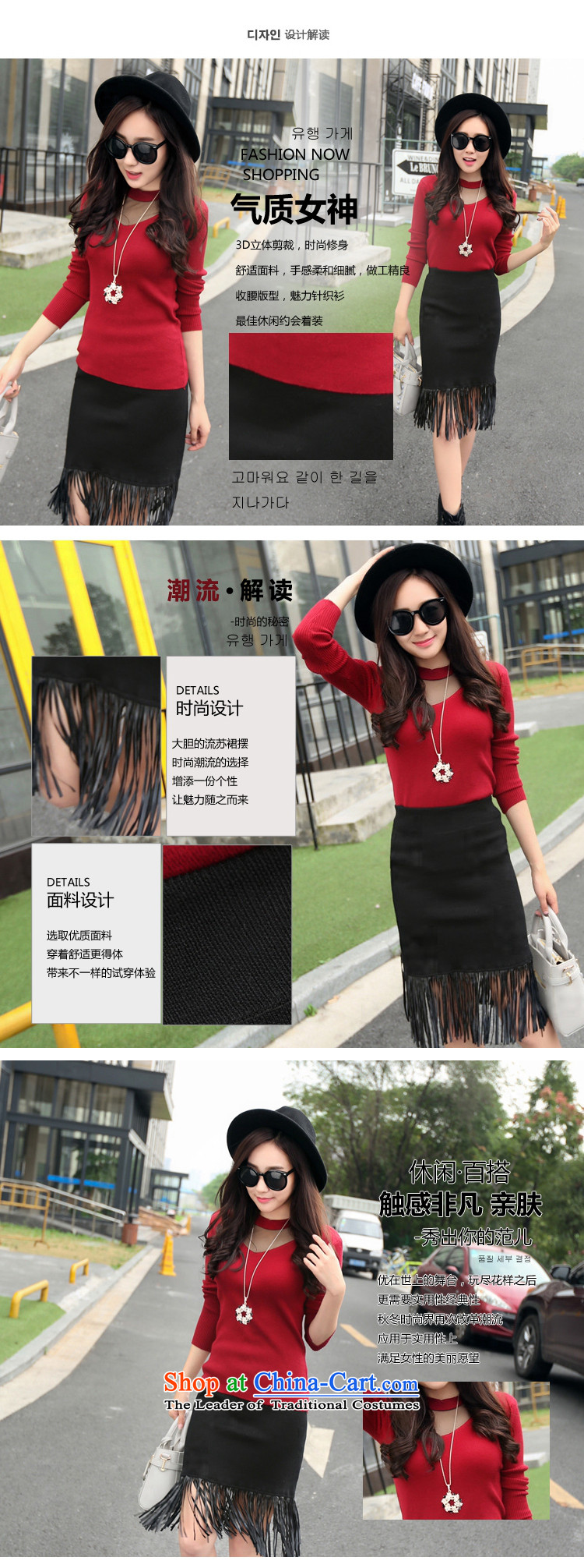  In the autumn of 2015, of the sister of two kits dresses long-sleeved Sau San video thin package and short skirts flow comb long-sleeved stamp small wind kit skirts incense black shirt black dress photo, prices, brand platters! The elections are supplied in the national character of distribution, so action, buy now enjoy more preferential! As soon as possible.