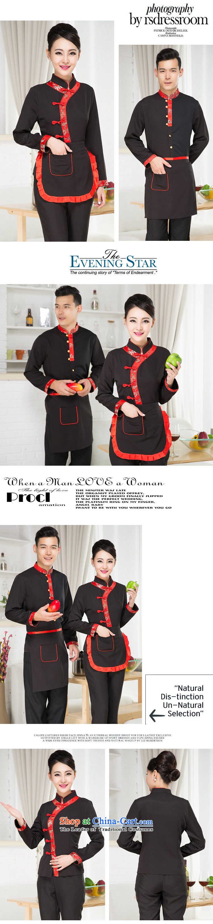 The Black Butterfly Hotel Workwear hotpot restaurant Cafe Professional Wear long-sleeved new product lines for autumn and winter by men and women (red shirts) XXL picture, prices, brand platters! The elections are supplied in the national character of distribution, so action, buy now enjoy more preferential! As soon as possible.