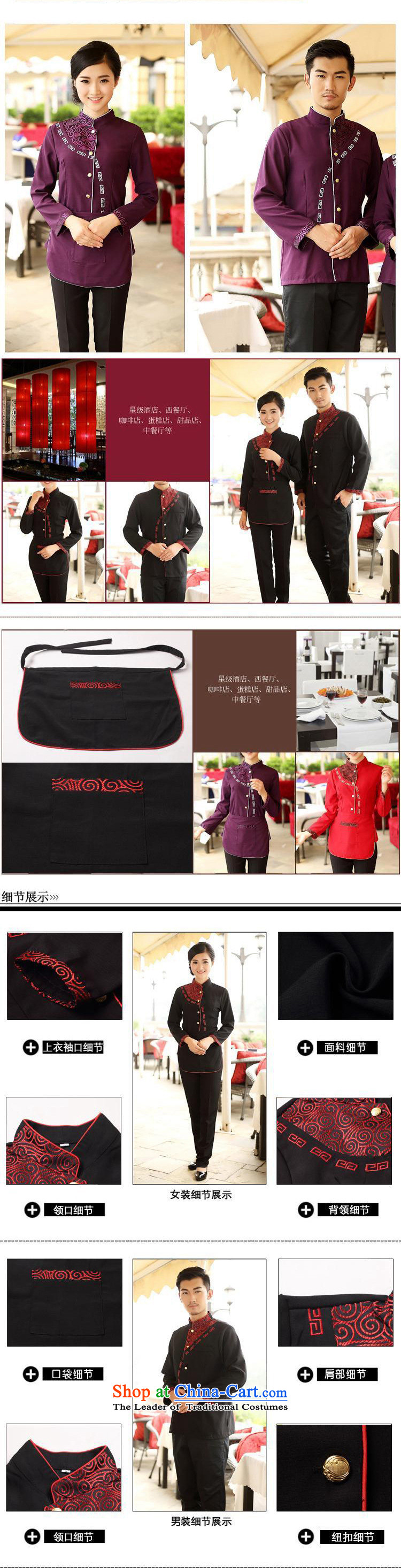 The Black Butterfly 2015 Fall/Winter Collections Cafe lunch dim-men and women work long-sleeved clothing female purple (T-shirt + apron) XL Photo, prices, brand platters! The elections are supplied in the national character of distribution, so action, buy now enjoy more preferential! As soon as possible.