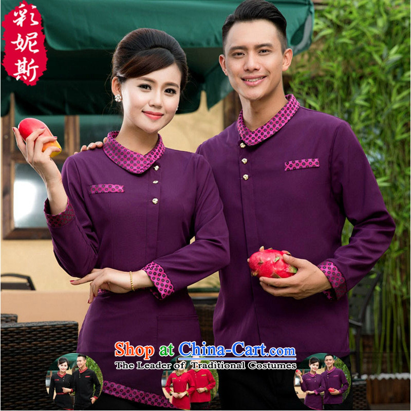 The Black Butterfly Hotel Hot Pot Restaurant in fall and winter clothing long-sleeved Men and Women Professional Boxed male purple (T-shirt + apron) L,A.J.BB,,, shopping on the Internet