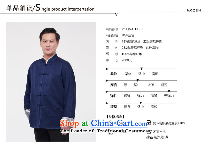 The Tang Dynasty outfits wood really male shirt 2015 autumn and winter new Chinese tunic jacket 0802 10 deep blue XXL picture, prices, brand platters! The elections are supplied in the national character of distribution, so action, buy now enjoy more preferential! As soon as possible.