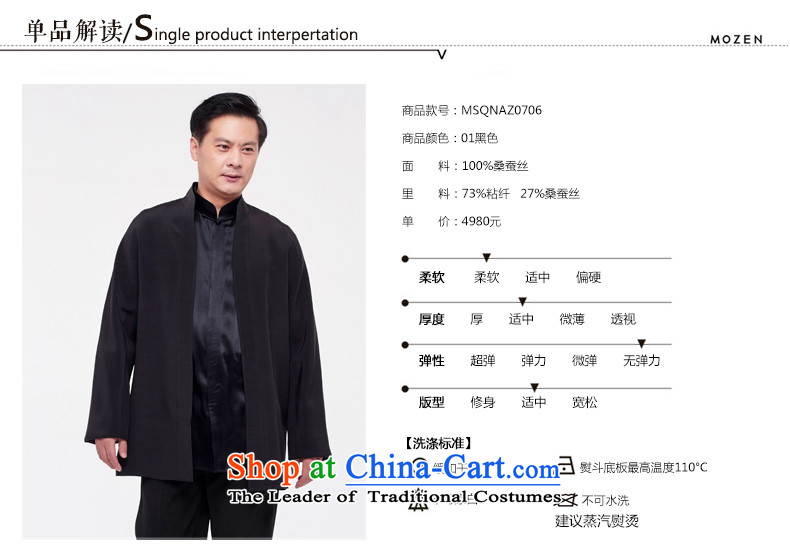 The Tang Dynasty outfits wood really men 2015 autumn and winter herbs extract new clothes COAT  0706 01 Black M picture, prices, brand platters! The elections are supplied in the national character of distribution, so action, buy now enjoy more preferential! As soon as possible.