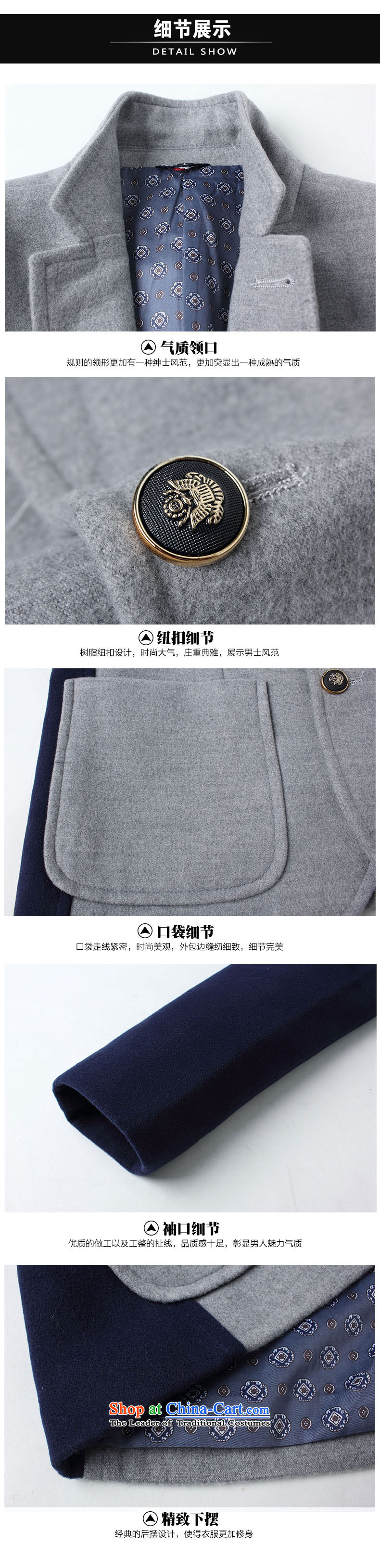 Jch autumn and winter new design stitching wool Men's Mock-Neck Chinese tunic male Korean Sau San Tong replacing small leisure suit Chinese tunic suit and a pair of dark blue L picture, prices, brand platters! The elections are supplied in the national character of distribution, so action, buy now enjoy more preferential! As soon as possible.