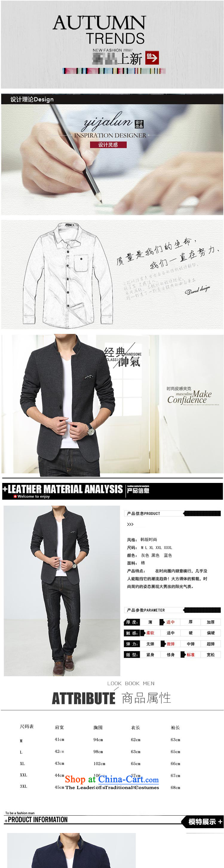  The fall of new caling keling Men's Jackets Korean small business suit Sau San Mock-neck Chinese tunic gross flows of winter jackets casual about new products blue pictures, prices, XL brand platters! The elections are supplied in the national character of distribution, so action, buy now enjoy more preferential! As soon as possible.