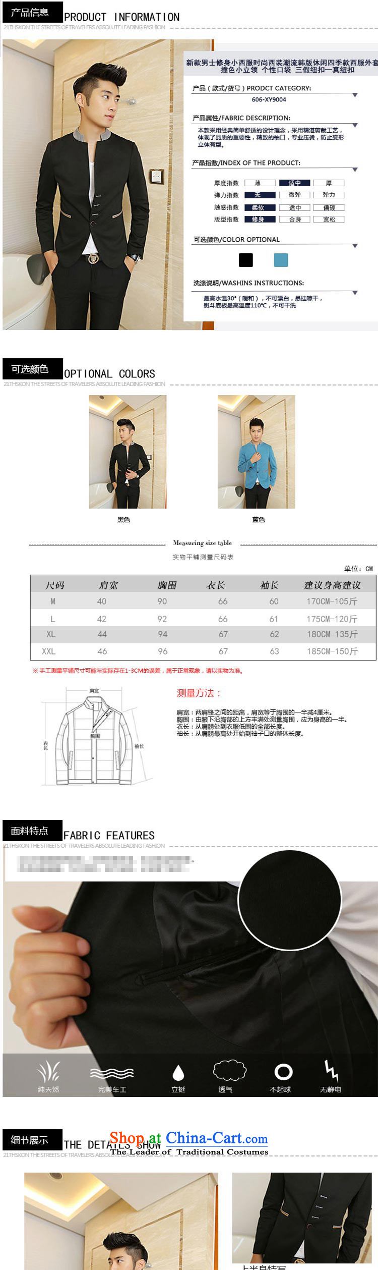  The Fall of man caling keling small business suit Korean male leisure suit for Sau San Youth England hit a light jacket coat male and business color blue XXL picture, prices, brand platters! The elections are supplied in the national character of distribution, so action, buy now enjoy more preferential! As soon as possible.