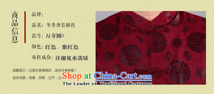 Princess Selina Chow (fiyisis). Older men new long-sleeved shirt Tang Dynasty Chinese middle-aged men's father grandfather of autumn and winter coats collar cotton red XL/175 picture, prices, brand platters! The elections are supplied in the national character of distribution, so action, buy now enjoy more preferential! As soon as possible.