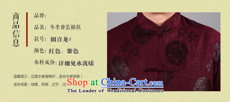 Princess Selina Chow (fiyisis) China wind autumn and winter and Tang dynasty Chinese father jackets in older birthday too shou clothing father replacing Chinese long-sleeved aubergine XL/175 picture, prices, brand platters! The elections are supplied in the national character of distribution, so action, buy now enjoy more preferential! As soon as possible.
