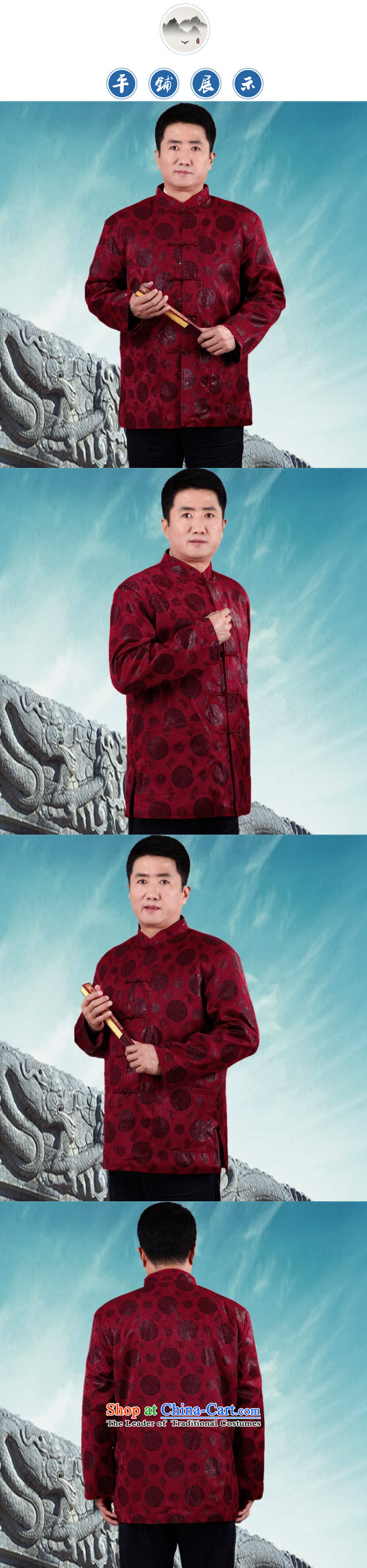 Princess Selina Chow (fiyisis). Older men new long-sleeved shirt Tang Dynasty Chinese middle-aged men's father grandfather of autumn and winter coats collar ãþòâ aubergine XXL/180 picture, prices, brand platters! The elections are supplied in the national character of distribution, so action, buy now enjoy more preferential! As soon as possible.