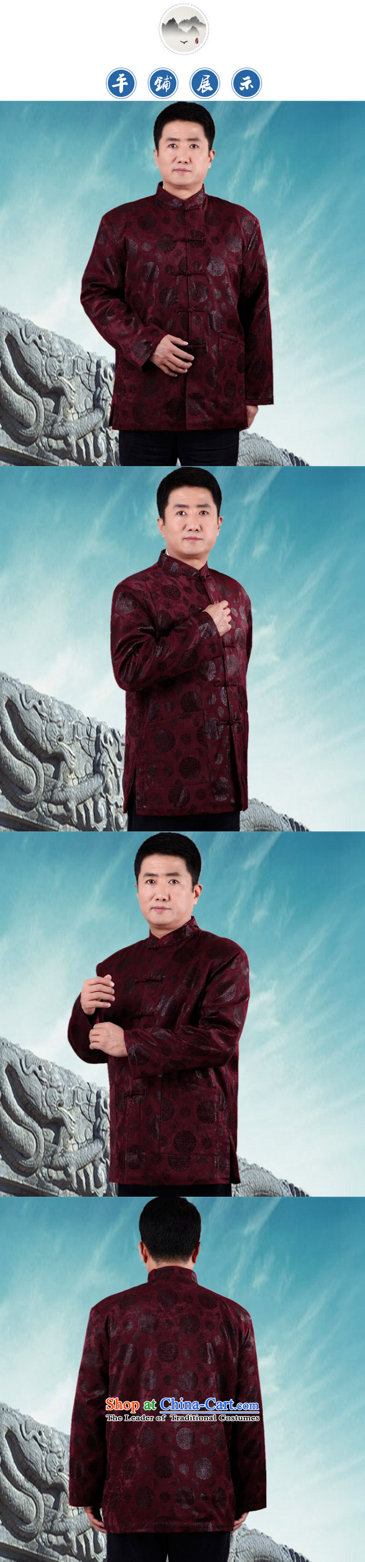 Princess Selina Chow (fiyisis). Older men new long-sleeved shirt Tang Dynasty Chinese middle-aged men's father grandfather of autumn and winter coats collar ãþòâ aubergine XXL/180 picture, prices, brand platters! The elections are supplied in the national character of distribution, so action, buy now enjoy more preferential! As soon as possible.