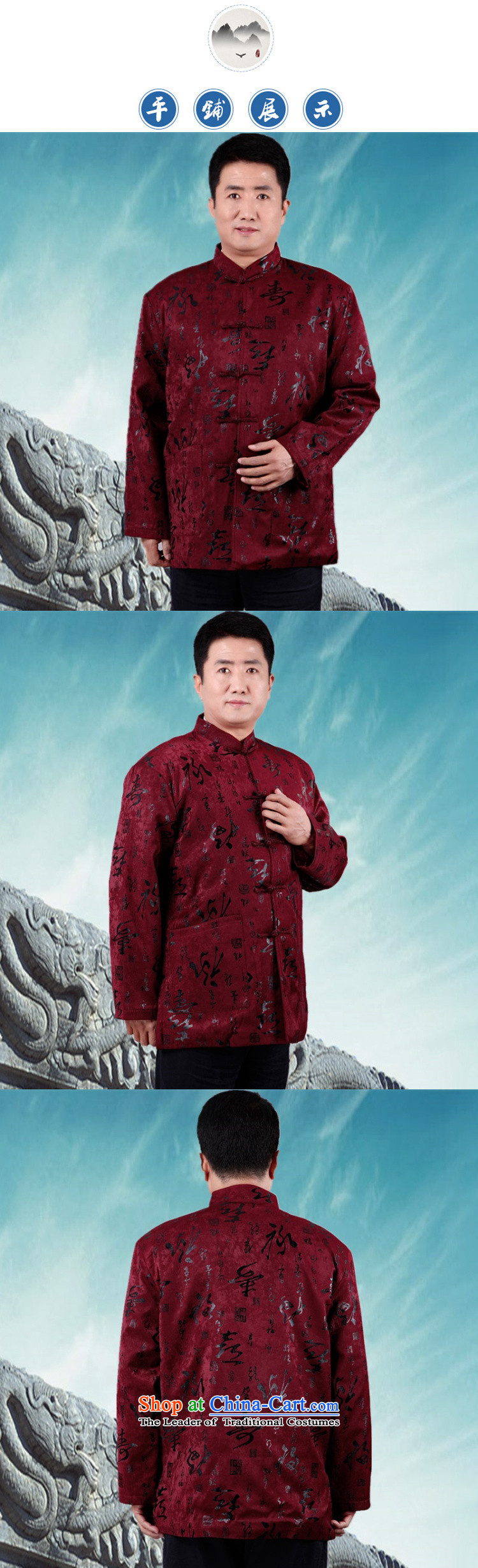 Princess Selina Chow (fiyisis) 2015 Fall/Winter Collections of New Men Tang dynasty birthday too life of older persons in the thick winter coats of middle-aged people 3XL/190 aubergine pictures, T-shirt price, brand platters! The elections are supplied in the national character of distribution, so action, buy now enjoy more preferential! As soon as possible.