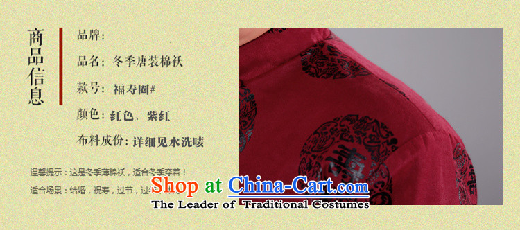 Princess Selina Chow (fiyisis) Men Tang dynasty China wind corduroy long-sleeved jacket Chinese leisure men larger Han-elderly father Replace Magenta XXL/180 picture, prices, brand platters! The elections are supplied in the national character of distribution, so action, buy now enjoy more preferential! As soon as possible.