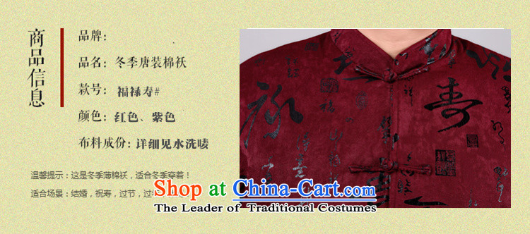 Princess Selina Chow (fiyisis). Older men too long-sleeved load dad birthday Shou Tang dynasty autumn and winter jackets thick cotton Tang dynasty and the red t-shirt XXL/180 picture, prices, brand platters! The elections are supplied in the national character of distribution, so action, buy now enjoy more preferential! As soon as possible.