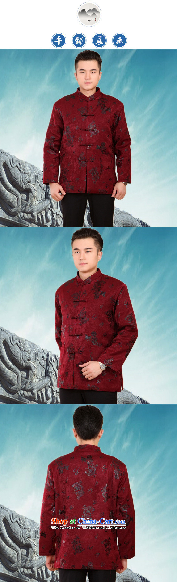 Princess Selina Chow (fiyisis) Men Tang Jacket coat of autumn and winter of older people in the Cotton Tang Dynasty Chinese long-sleeved jacket red XL/175 thick photo, prices, brand platters! The elections are supplied in the national character of distribution, so action, buy now enjoy more preferential! As soon as possible.