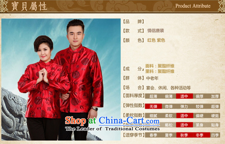 Princess Selina Chow in Tang dynasty China wind couples in older couples Tang dynasty female cotton coat Fall/Winter Collections men Tang dynasty couples with elderly persons in the life jacket coat men red female XXL picture, prices, brand platters! The elections are supplied in the national character of distribution, so action, buy now enjoy more preferential! As soon as possible.
