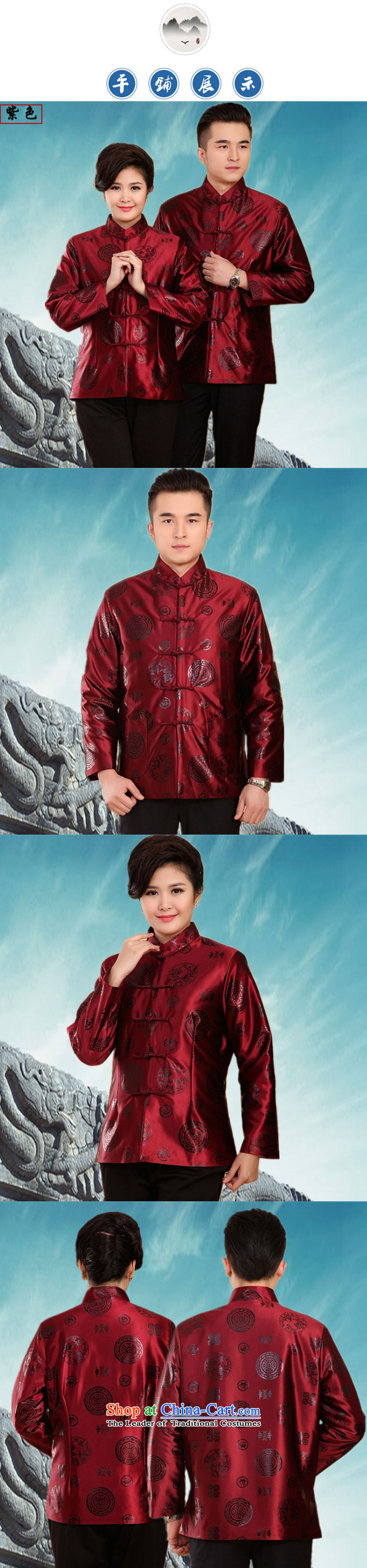 Princess Selina Chow in Tang dynasty China wind couples in older couples Tang dynasty female cotton coat Fall/Winter Collections men Tang dynasty couples with elderly persons in the life jacket coat men red female XXL picture, prices, brand platters! The elections are supplied in the national character of distribution, so action, buy now enjoy more preferential! As soon as possible.