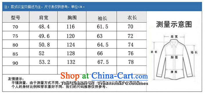 Tang dynasty men Fall/Winter Collections Tang dynasty men jacket of older persons in the leisure jacket Tang dynasty long-sleeved jacket red T-shirt dark red L picture, prices, brand platters! The elections are supplied in the national character of distribution, so action, buy now enjoy more preferential! As soon as possible.