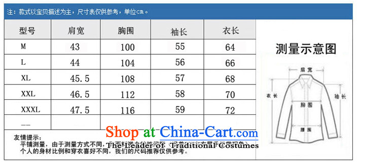 The autumn and winter new products men's jacket from older Tang business and leisure wedding dresses red XL Photo, prices, brand platters! The elections are supplied in the national character of distribution, so action, buy now enjoy more preferential! As soon as possible.