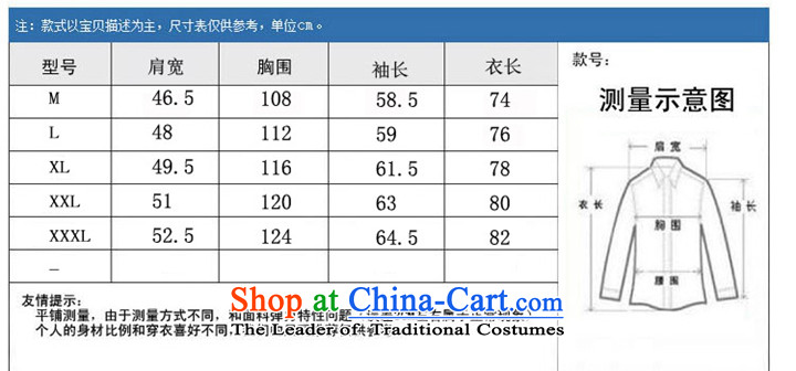 In elderly men jacket coat collar middle-aged man Tang dynasty silk Tang casual jackets gold father XXL picture, prices, brand platters! The elections are supplied in the national character of distribution, so action, buy now enjoy more preferential! As soon as possible.