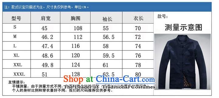 The autumn and winter, Tang dynasty men's China wind long-sleeved father in older kit dark blue T-shirt S picture, prices, brand platters! The elections are supplied in the national character of distribution, so action, buy now enjoy more preferential! As soon as possible.