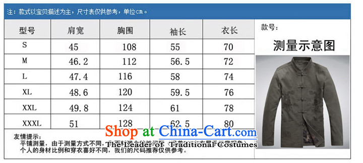 Tang Dynasty men fall and winter coats of men wedding banquet birthday attired in elderly Men's Mock-Neck jacket dark blue L picture, prices, brand platters! The elections are supplied in the national character of distribution, so action, buy now enjoy more preferential! As soon as possible.