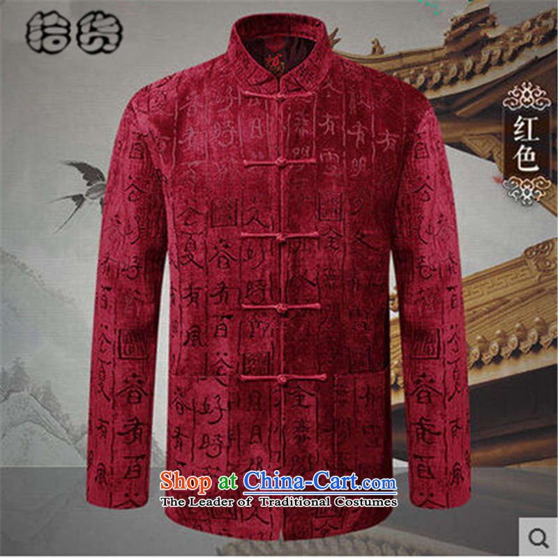 Pick the 2015 autumn and winter new elderly men Tang China Wind Jacket pure color in older collar long-sleeved jacket dad detained disk pack Black 180, Volume (shihuo pickup) , , , shopping on the Internet