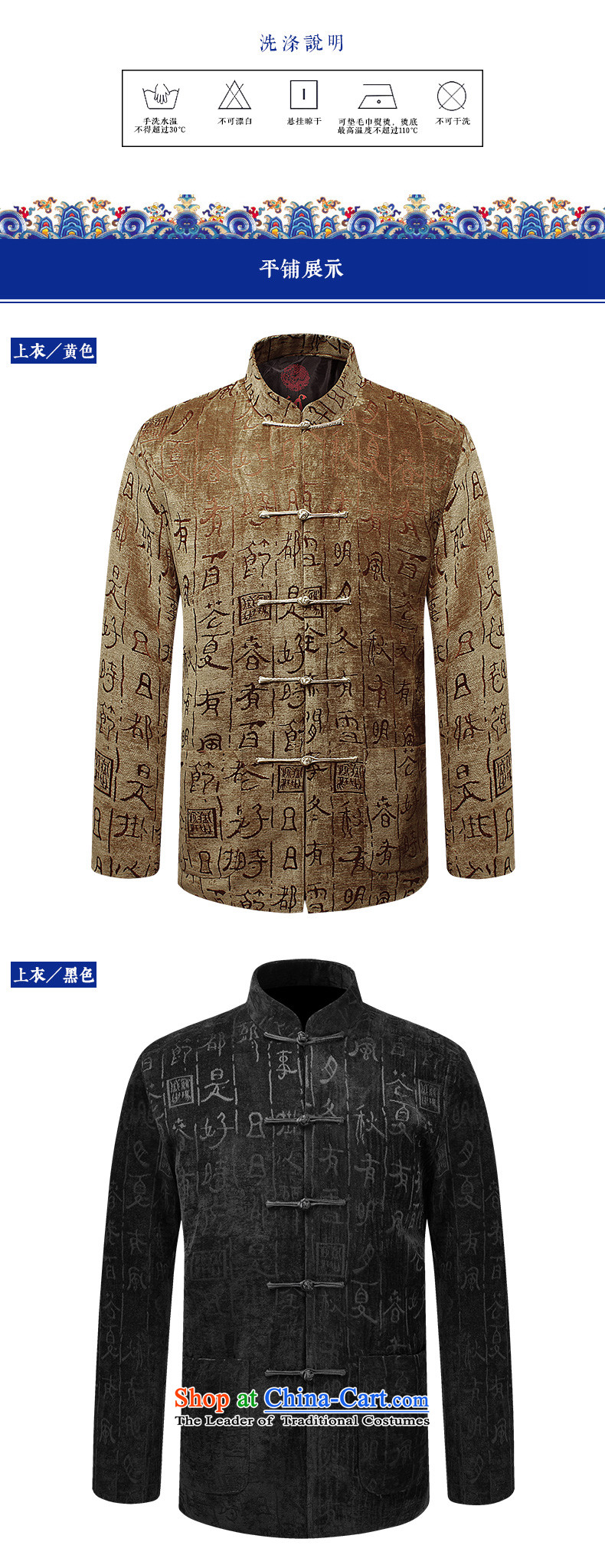Ilelin2015 autumn and winter in the new elderly men father boxed long-sleeved retro collar classic improved Han-grandfather Tang jackets red 170 pictures, prices, brand platters! The elections are supplied in the national character of distribution, so action, buy now enjoy more preferential! As soon as possible.
