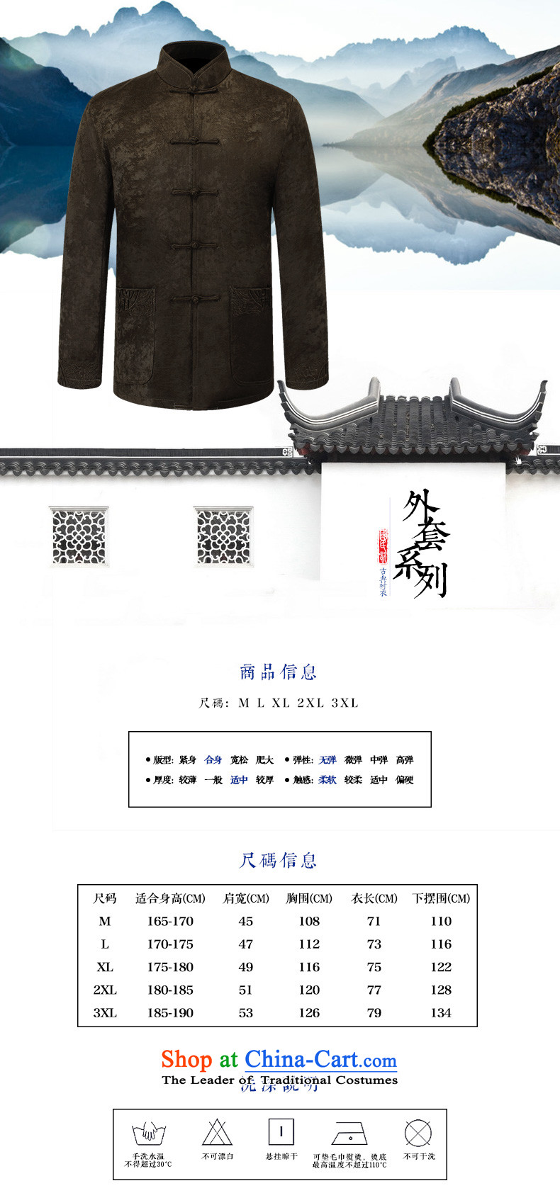 Ilelin2015 autumn and winter New China wind Men's Mock-Neck retro long-sleeved jacket from older Tang larger father brown shirt XXXL jacket picture, prices, brand platters! The elections are supplied in the national character of distribution, so action, buy now enjoy more preferential! As soon as possible.