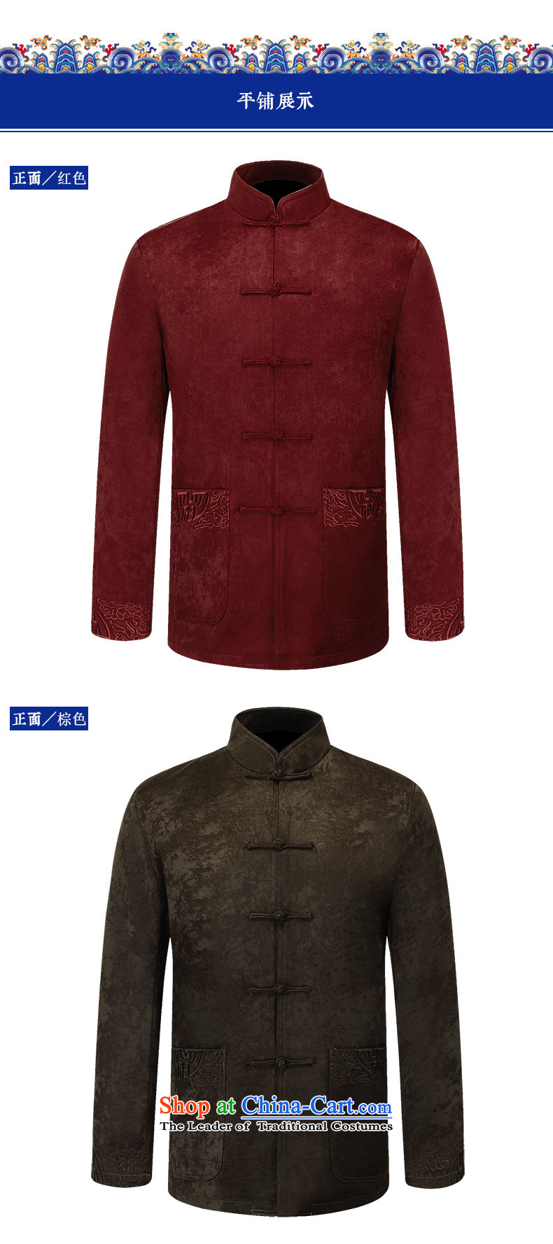 Ilelin2015 autumn and winter New China wind Men's Mock-Neck retro long-sleeved jacket from older Tang larger father brown shirt XXXL jacket picture, prices, brand platters! The elections are supplied in the national character of distribution, so action, buy now enjoy more preferential! As soon as possible.