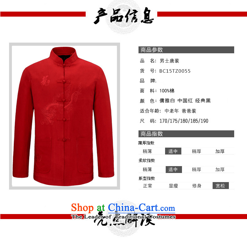 Hirlet Ephraim聽, men fall 2015 kit in older long-sleeved father installed China wind men's jackets of older persons fall shirt grandpa blouses classic black聽180 pictures, prices, brand platters! The elections are supplied in the national character of distribution, so action, buy now enjoy more preferential! As soon as possible.
