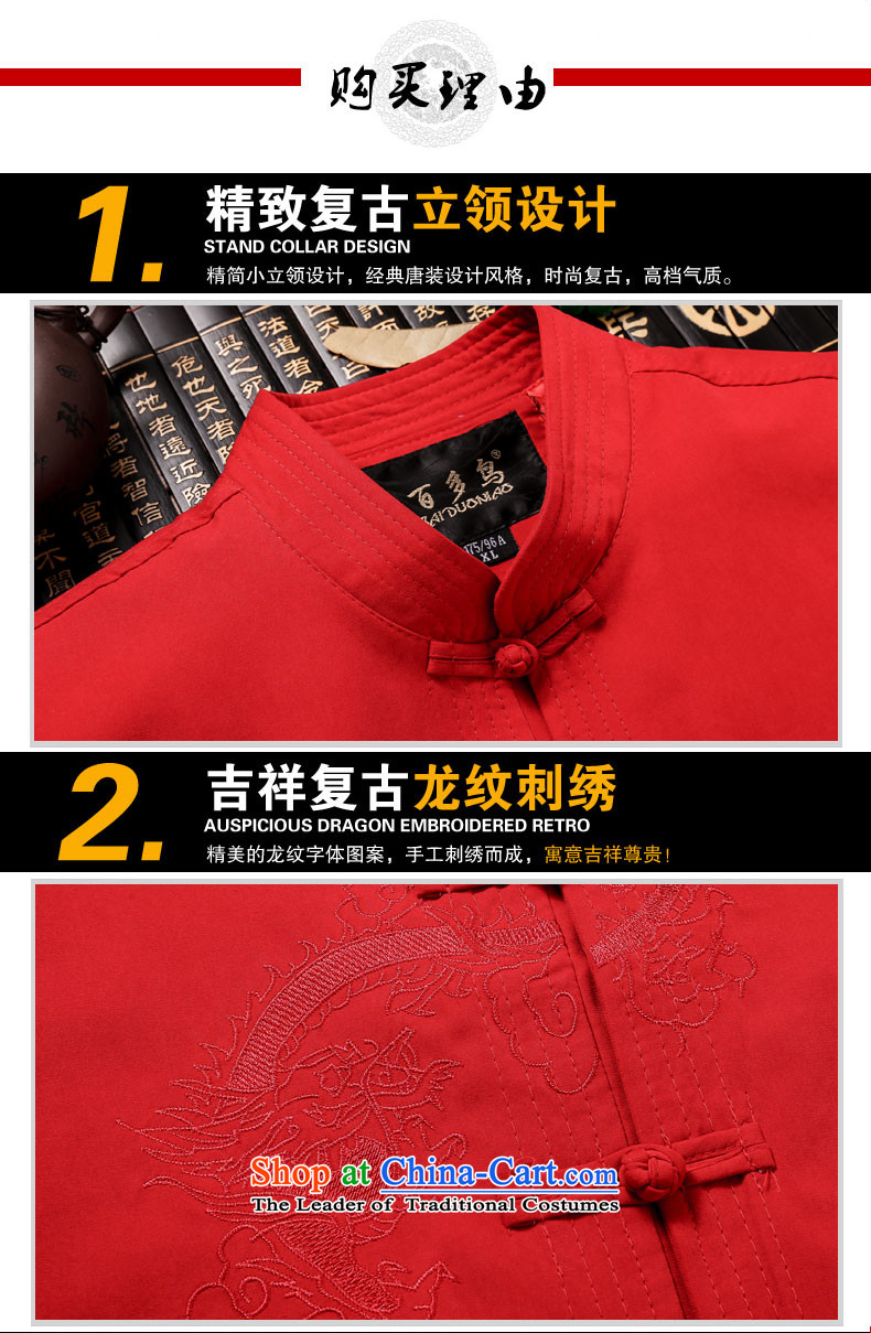 Hirlet Ephraim聽, men fall 2015 kit in older long-sleeved father installed China wind men's jackets of older persons fall shirt grandpa blouses classic black聽180 pictures, prices, brand platters! The elections are supplied in the national character of distribution, so action, buy now enjoy more preferential! As soon as possible.