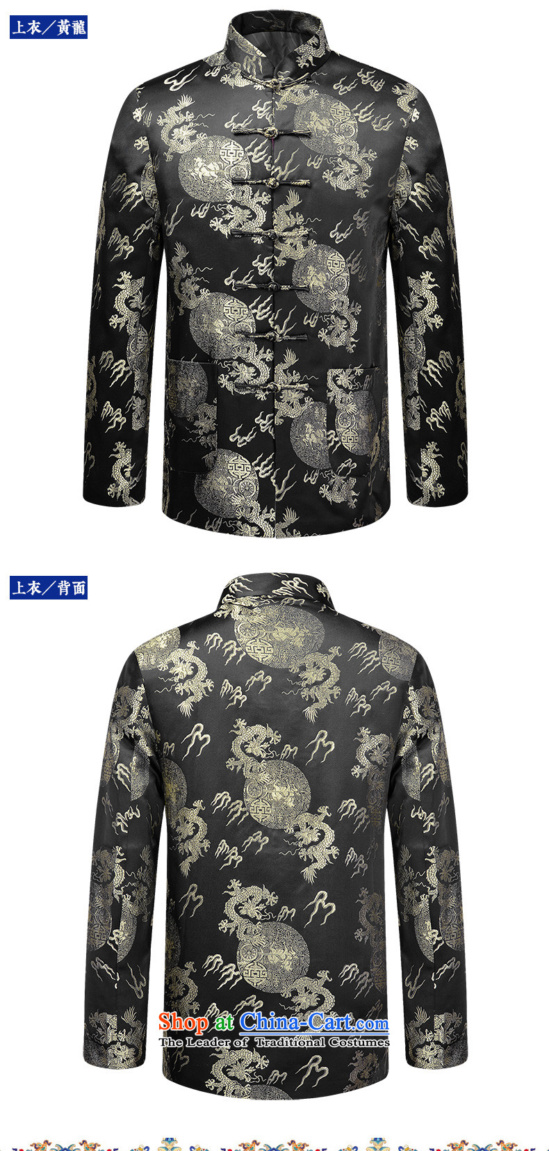 Ilelin2015 autumn and winter new long-sleeved Men's Mock-Neck elderly people in the Chinese Tang dynasty birthday China wind retro grandfather Han-jacket Huanglong 190 pictures, prices, brand platters! The elections are supplied in the national character of distribution, so action, buy now enjoy more preferential! As soon as possible.